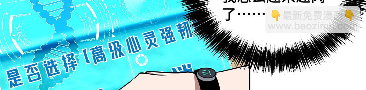 259 发难(1/2)-第261话