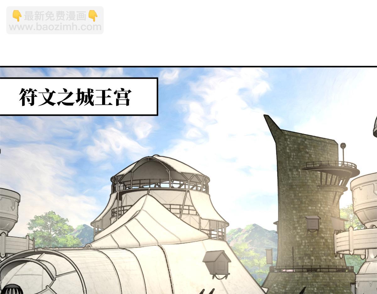 259 发难(1/2)-第261话