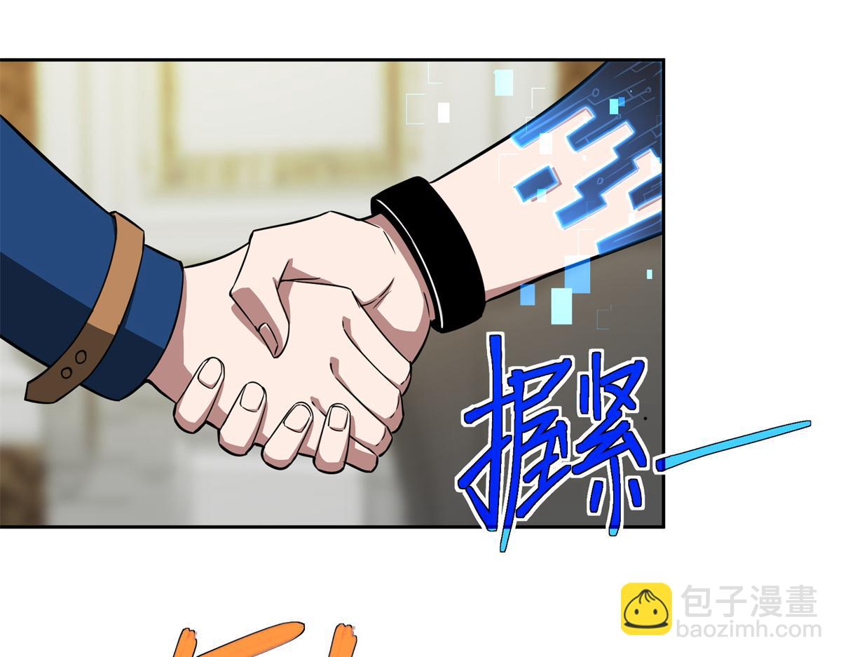 259 发难(1/2)-第261话