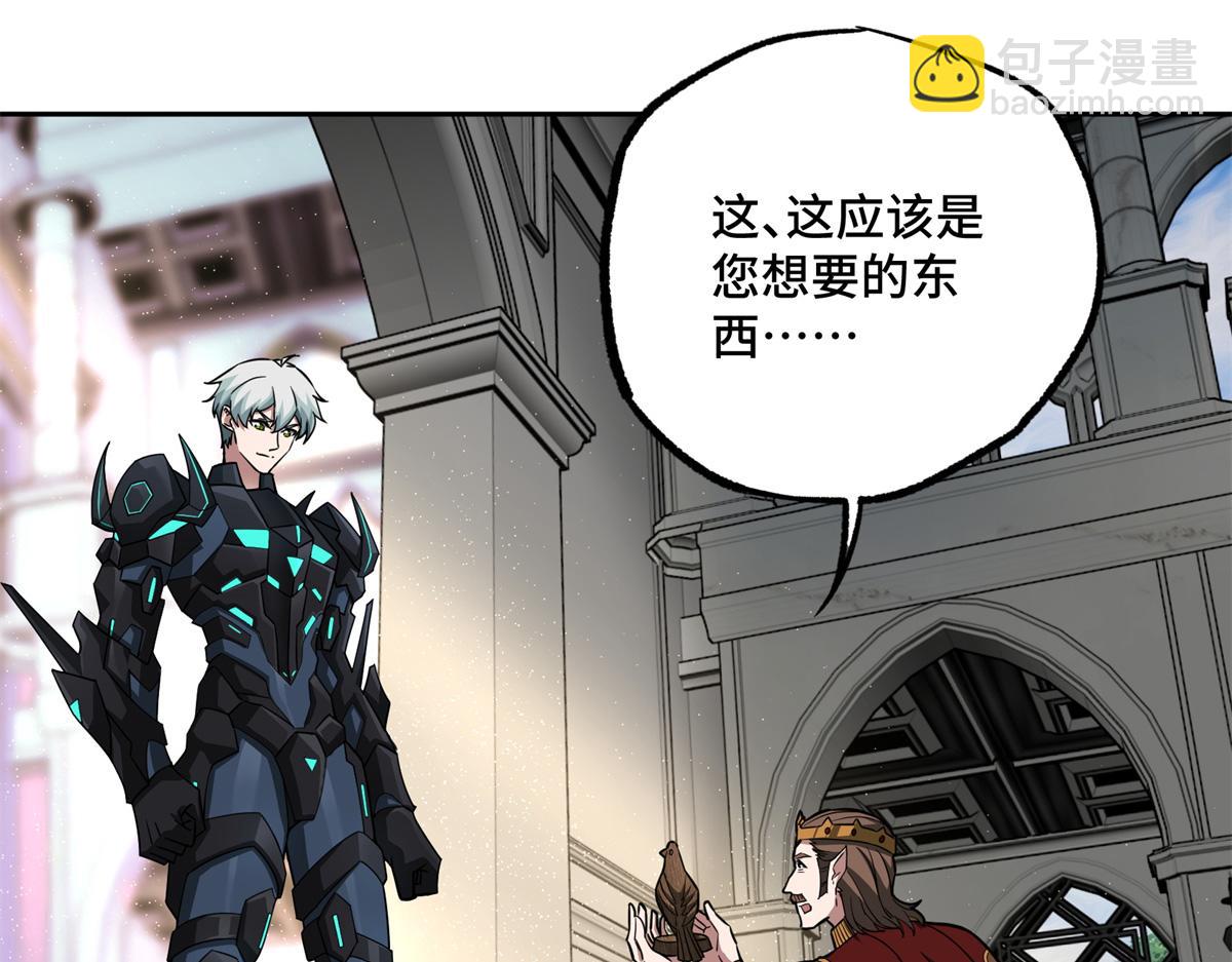 259 发难(1/2)-第261话