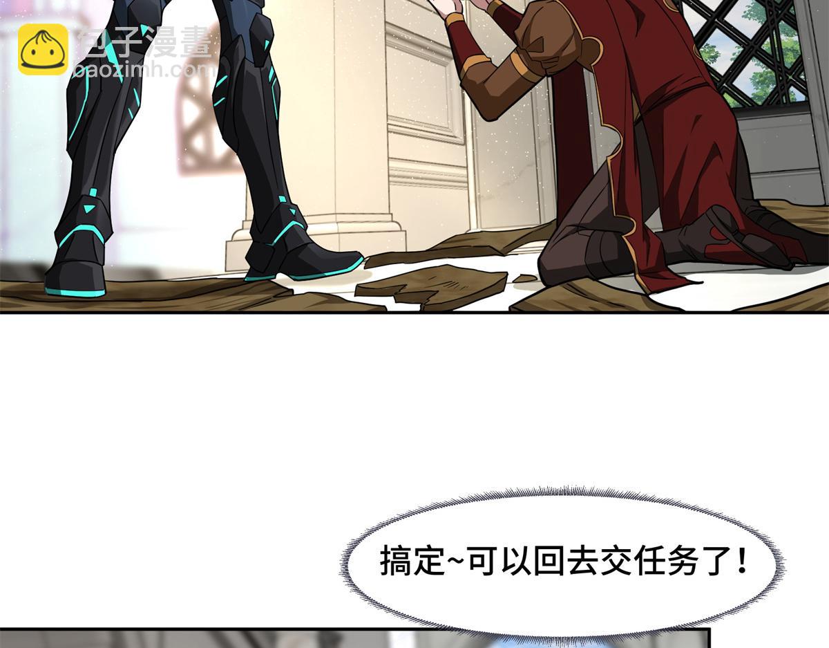 259 发难(1/2)-第261话