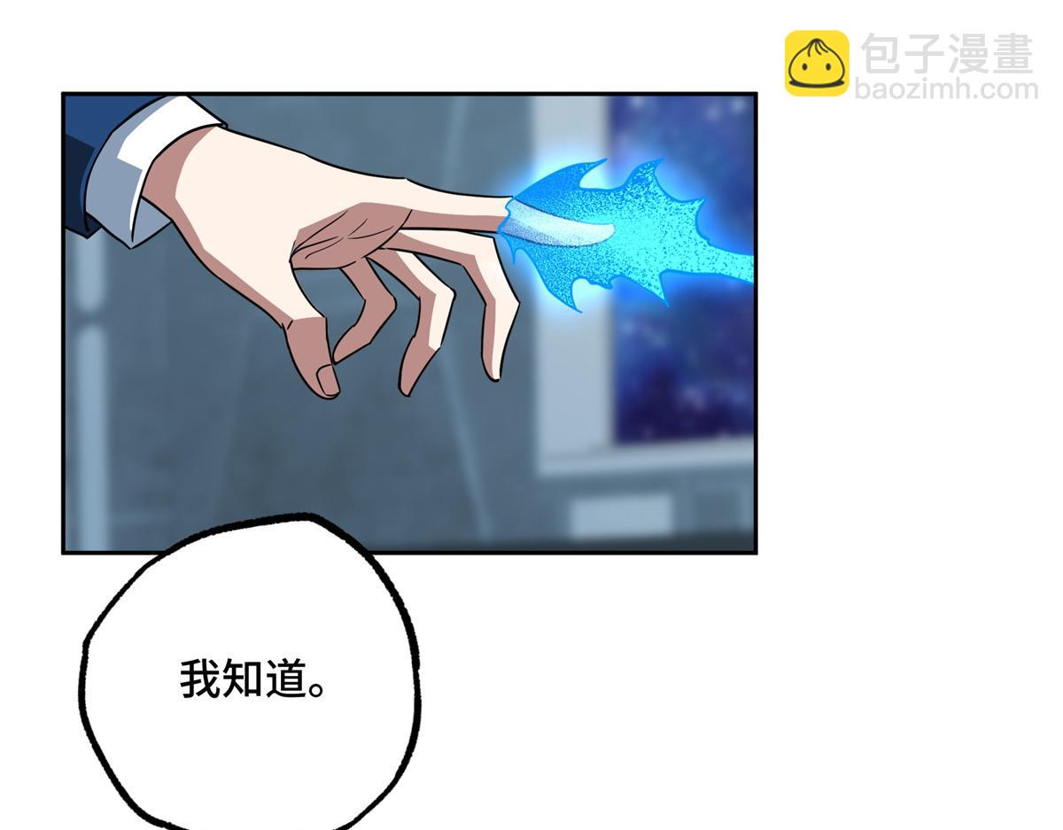 261 找回记忆(1/2)-第263话