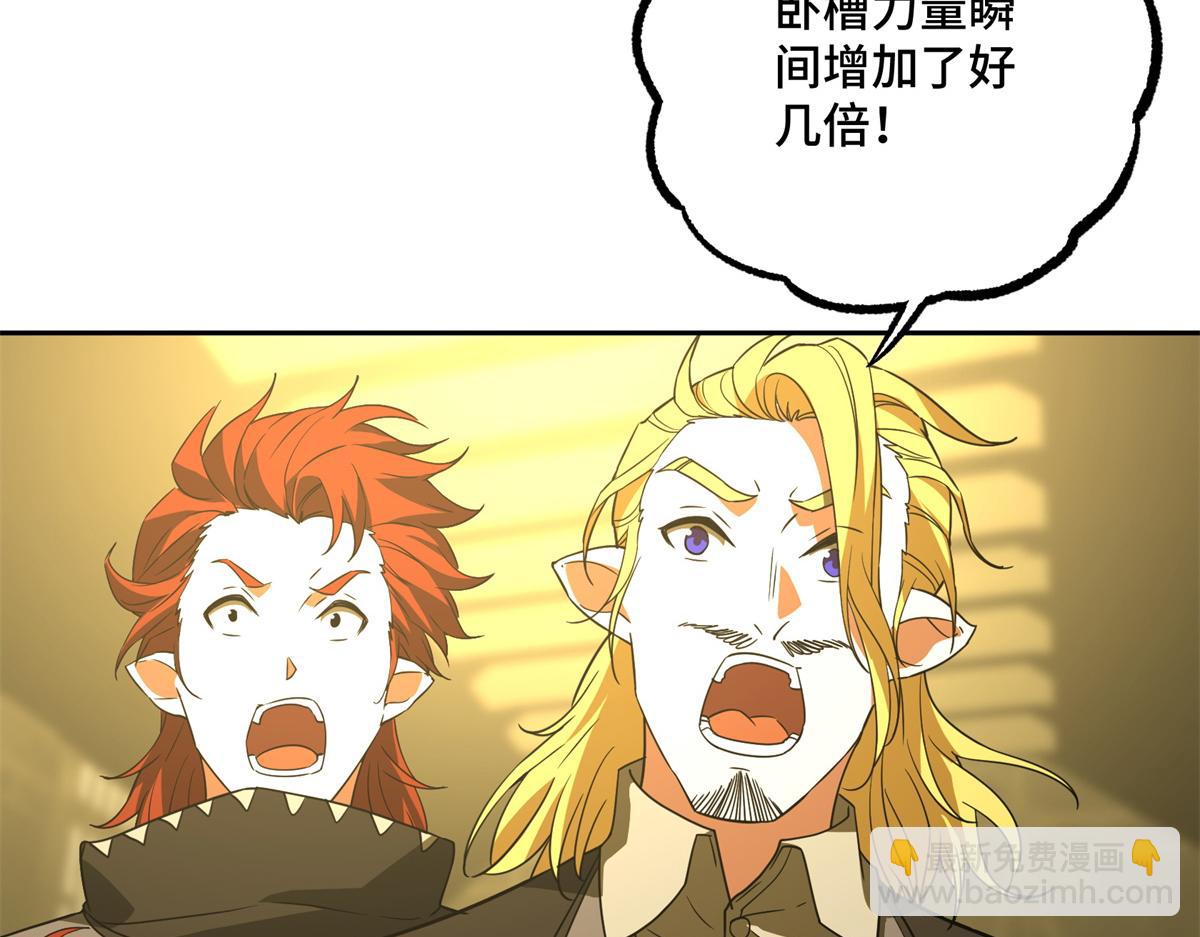 261 找回记忆(1/2)-第263话