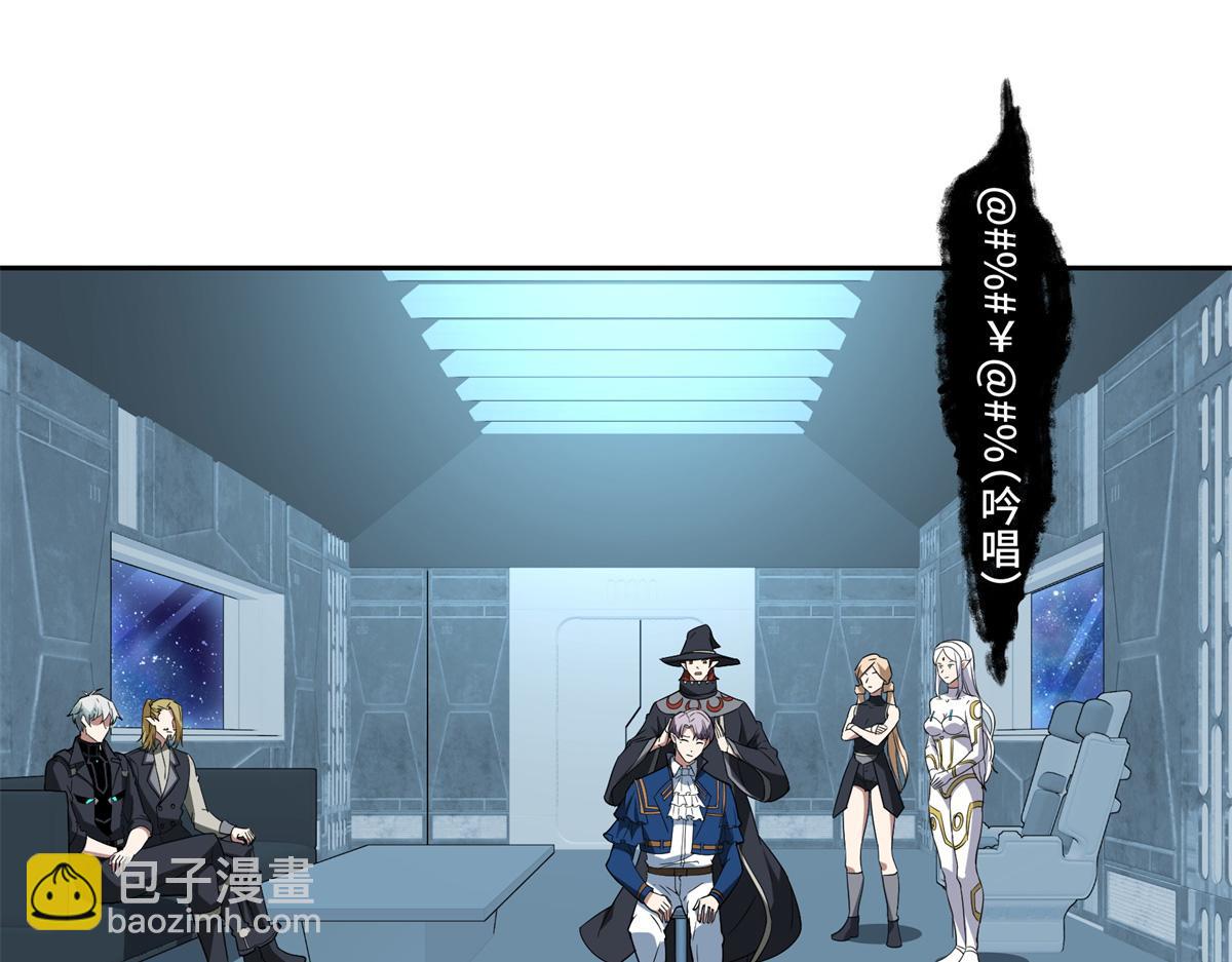 261 找回记忆(1/2)-第263话