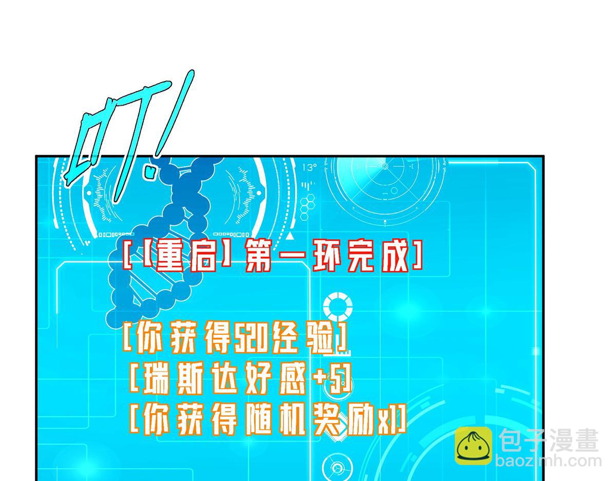 261 找回记忆(1/2)-第263话