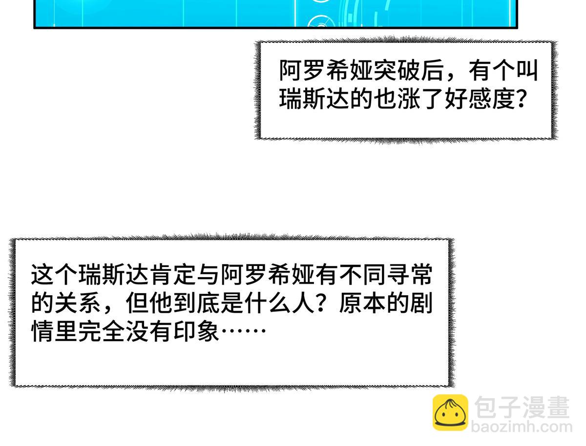 261 找回记忆(1/2)-第263话