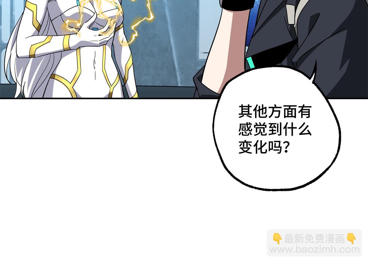 261 找回记忆(1/2)-第263话