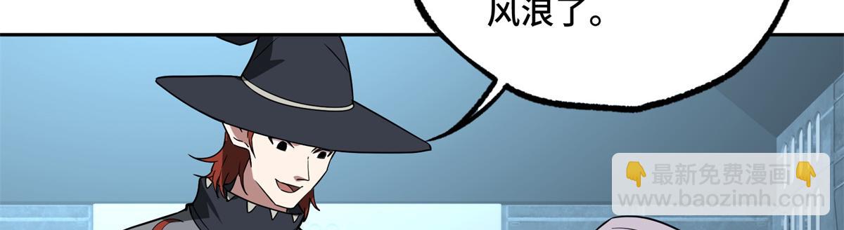 261 找回记忆(1/2)-第263话