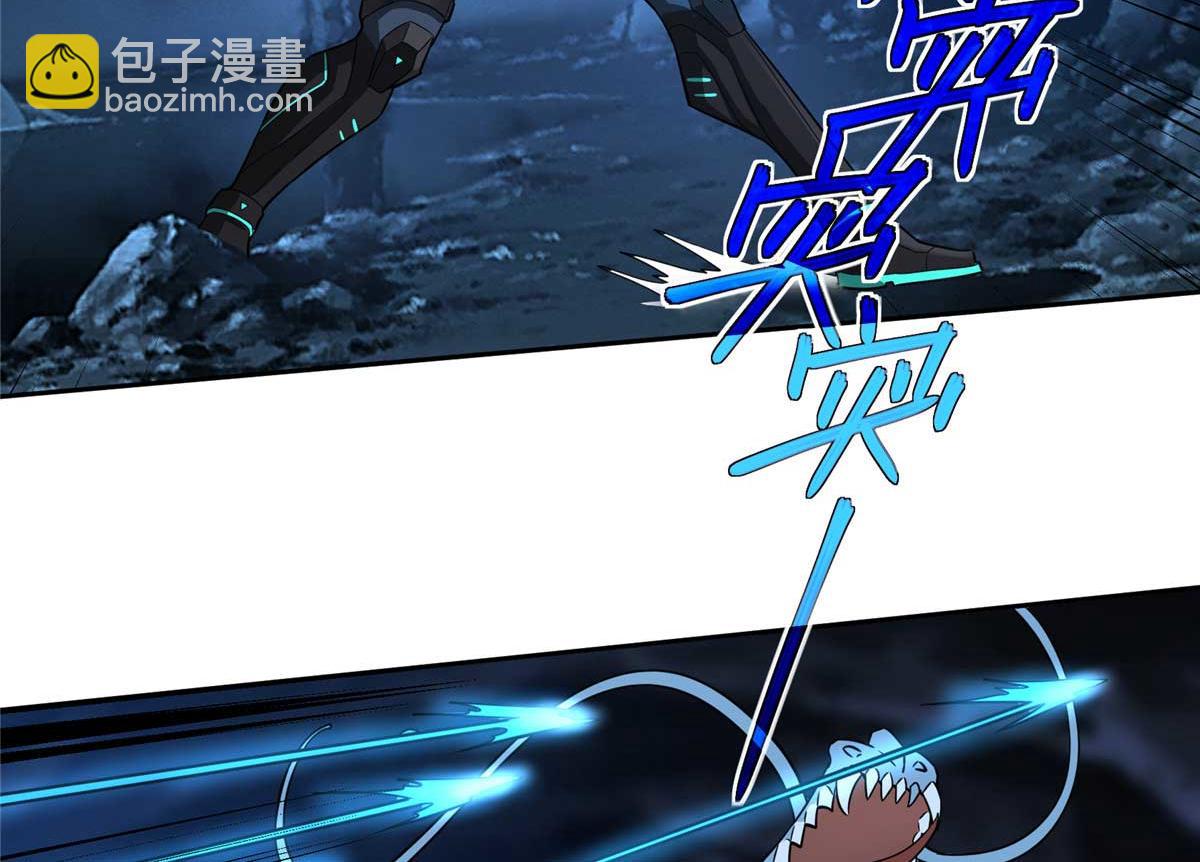 263 星游兽(1/2)-第265话
