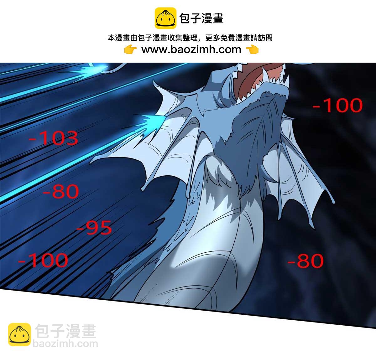263 星游兽(1/2)-第265话
