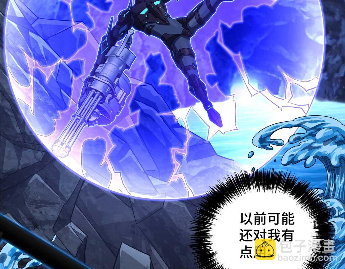 263 星游兽(1/2)-第265话