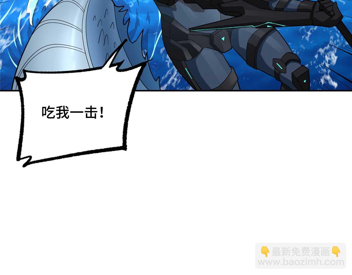 263 星游兽(1/2)-第265话