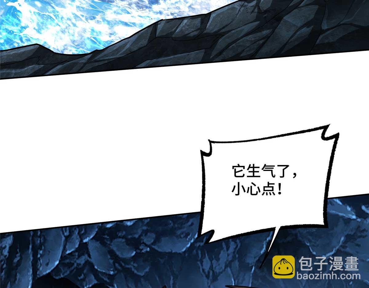 263 星游兽(1/2)-第265话