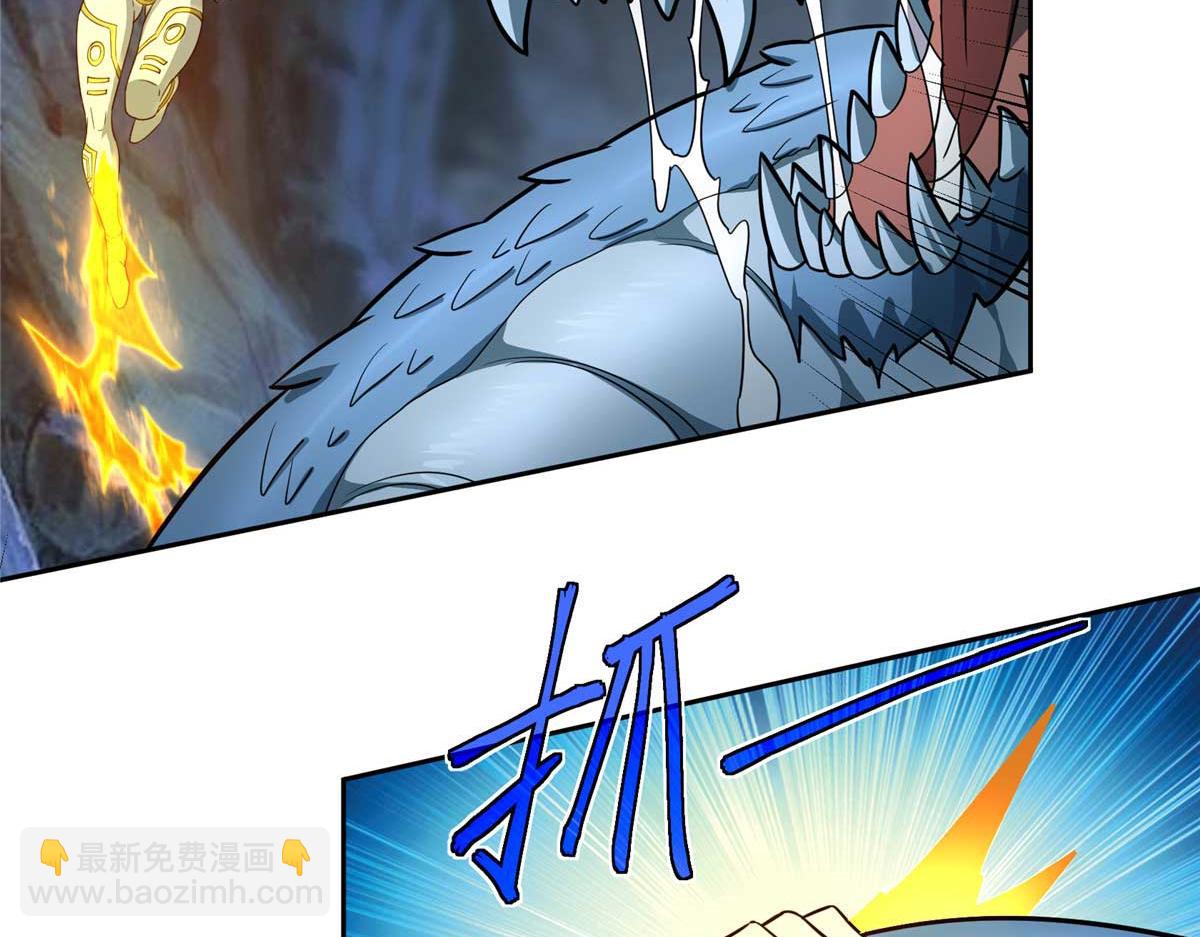 263 星游兽(1/2)-第265话
