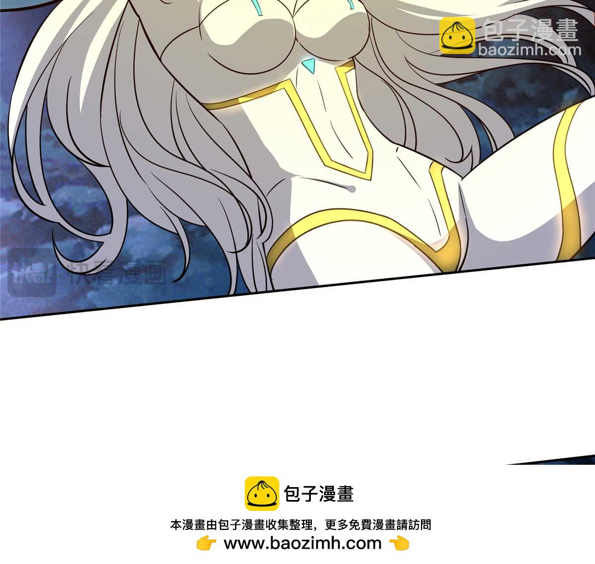 263 星游兽(1/2)-第265话