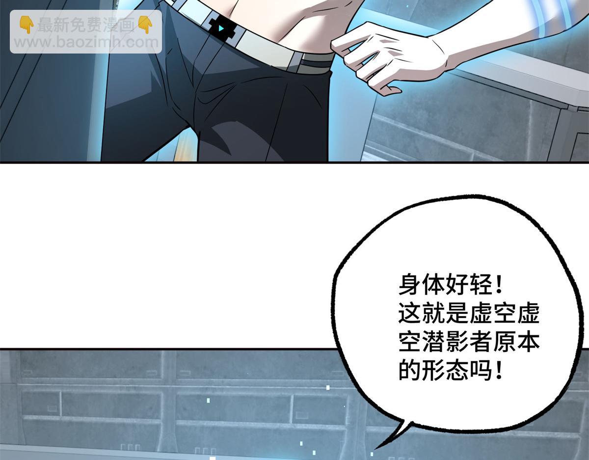 265 混血歌朵拉怪人(1/3)-第267话