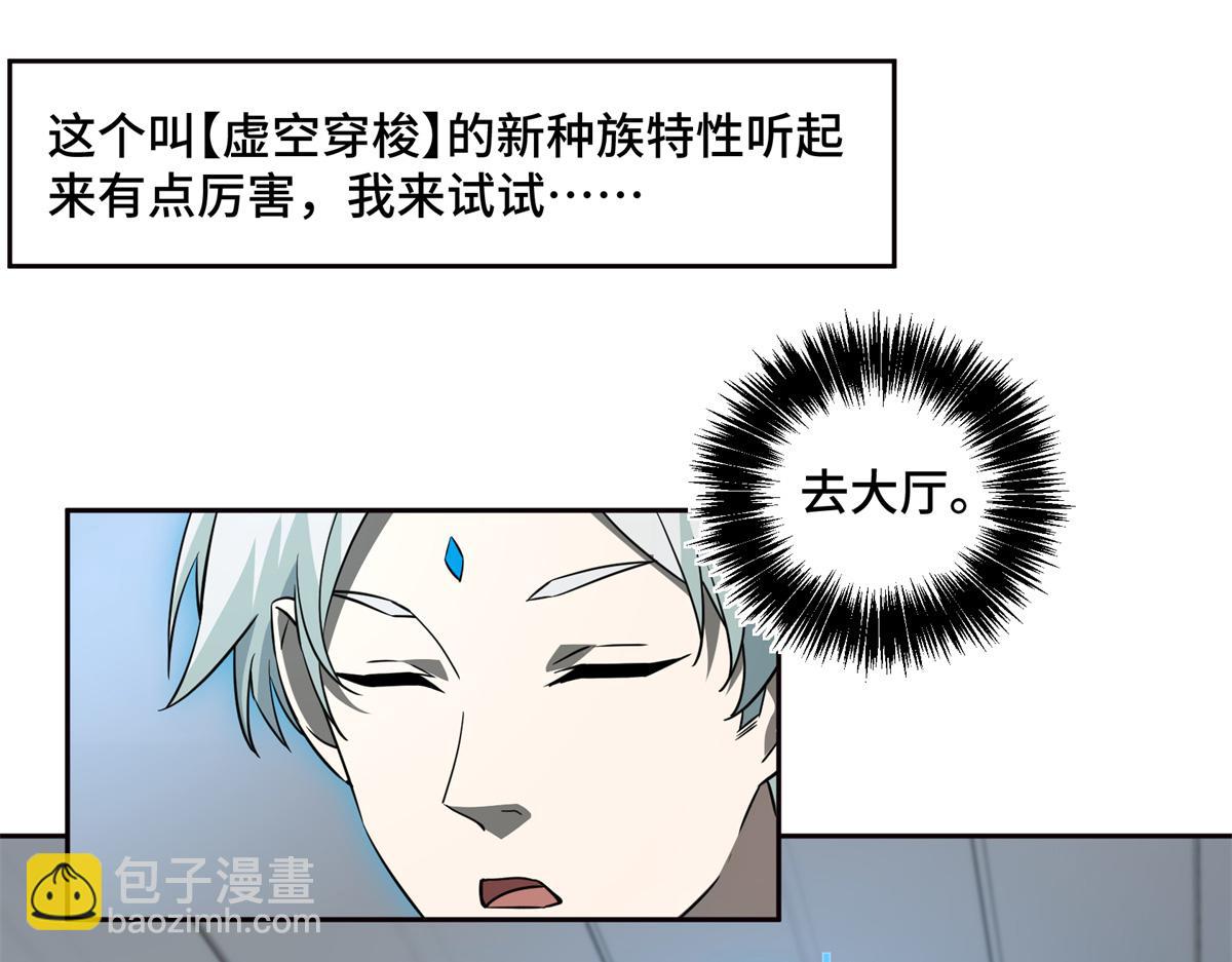 265 混血歌朵拉怪人(1/3)-第267话
