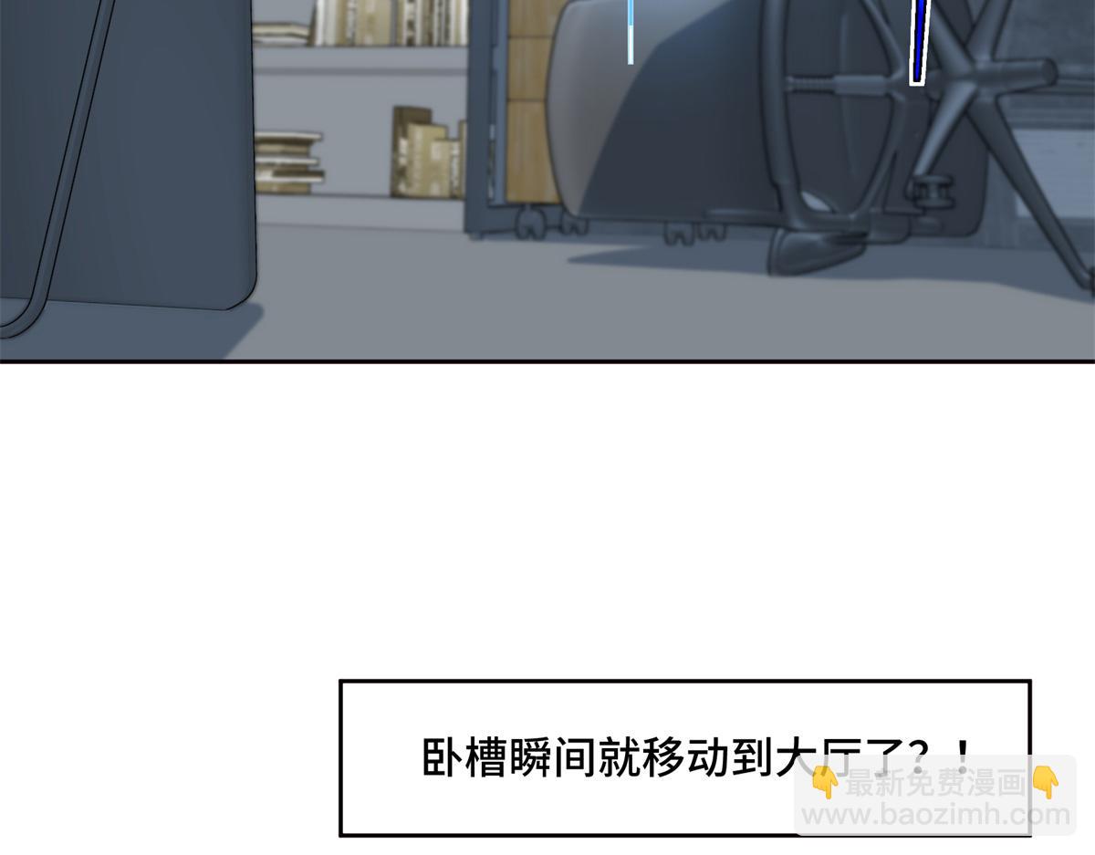 265 混血歌朵拉怪人(1/3)-第267话