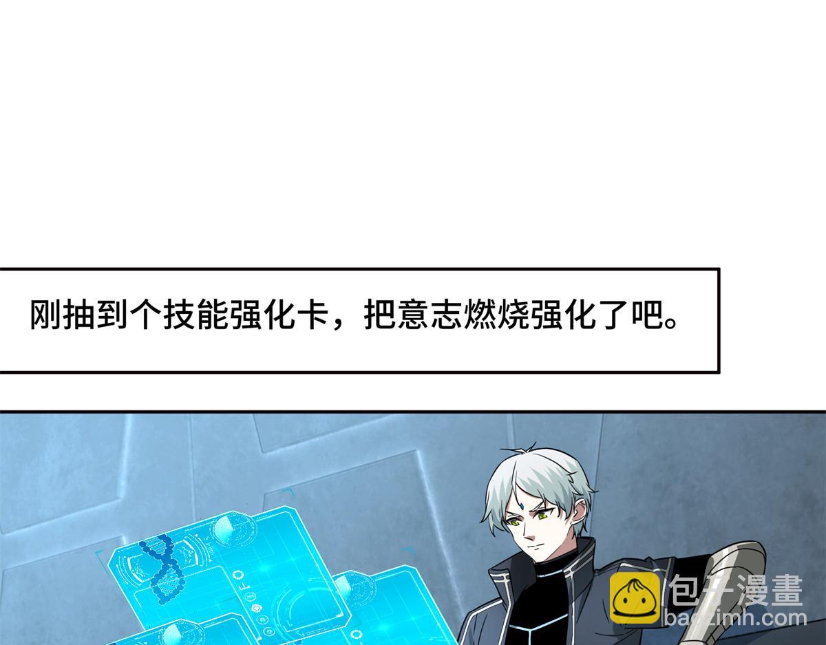 265 混血歌朵拉怪人(1/3)-第267话