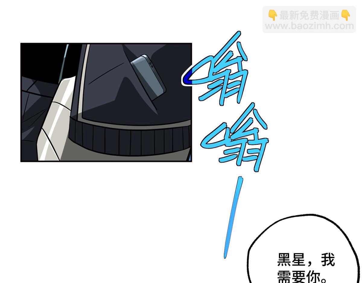 265 混血歌朵拉怪人(1/3)-第267话