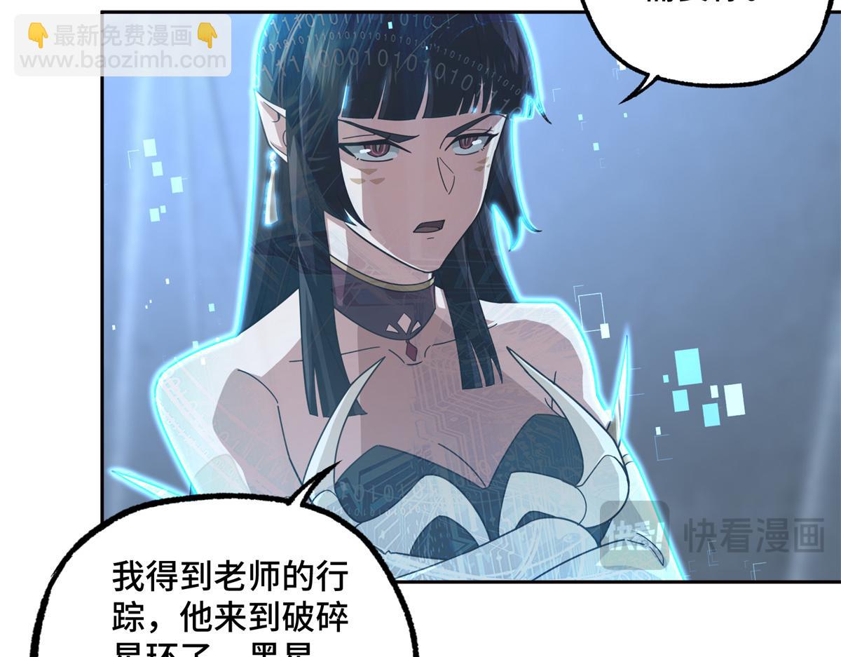 265 混血歌朵拉怪人(1/3)-第267话