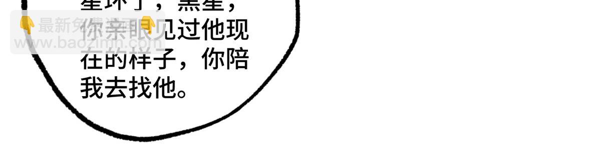 265 混血歌朵拉怪人(1/3)-第267话