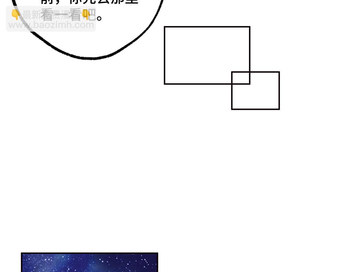 265 混血歌朵拉怪人(1/3)-第267话