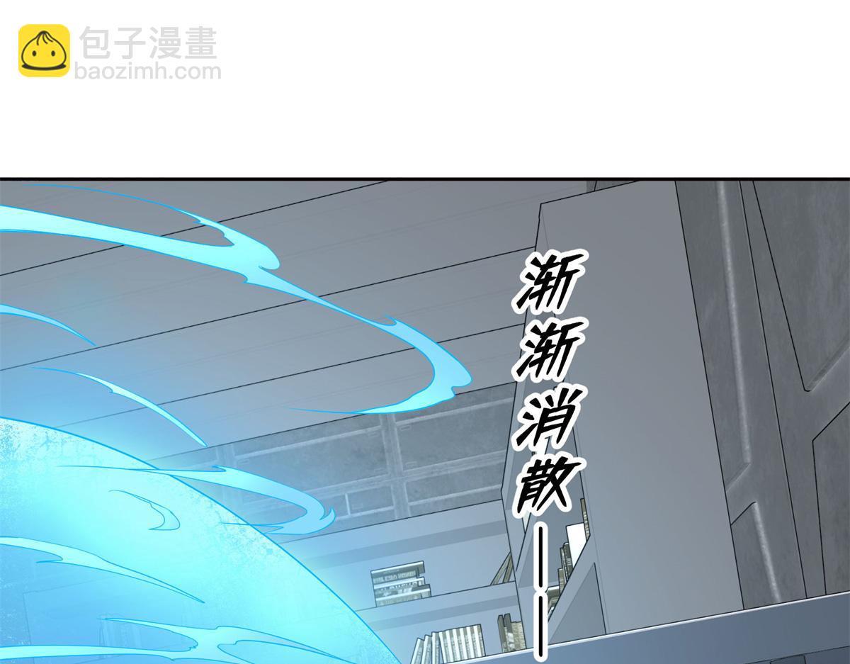 265 混血歌朵拉怪人(1/3)-第267话
