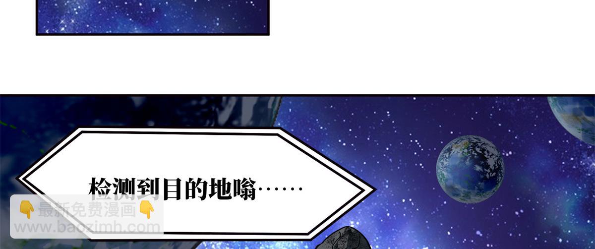 265 混血歌朵拉怪人(1/3)-第267话