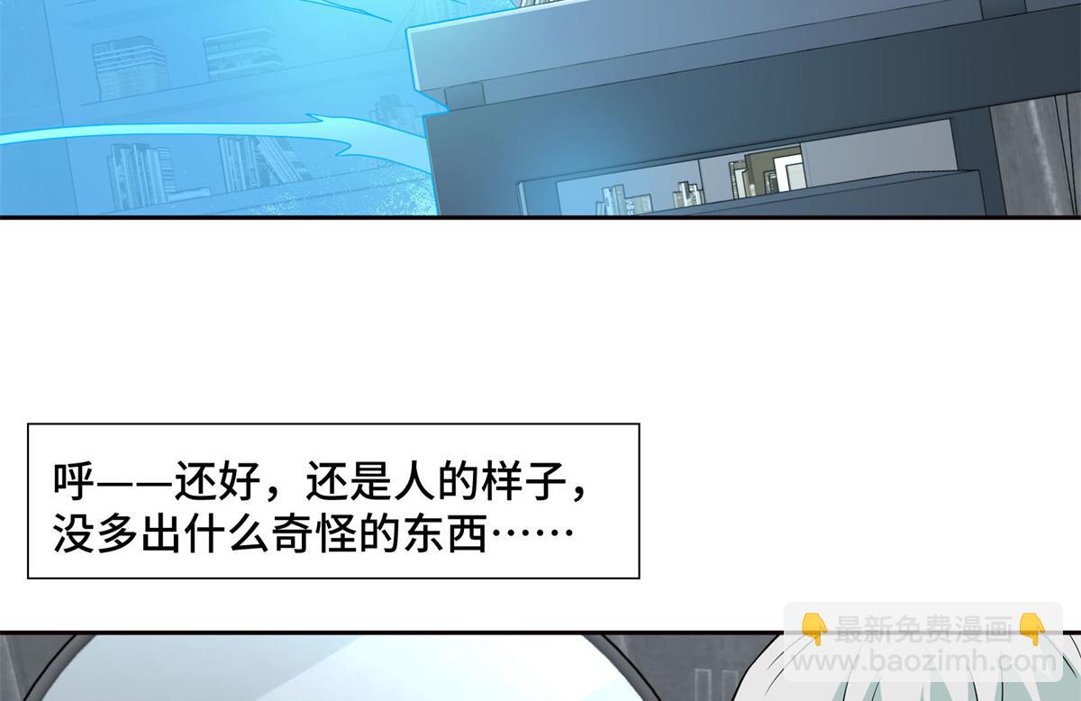 265 混血歌朵拉怪人(1/3)-第267话