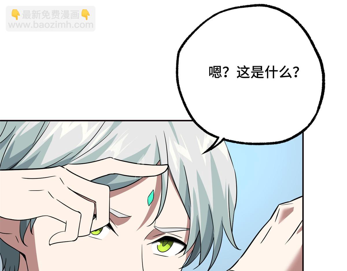 265 混血歌朵拉怪人(1/3)-第267话