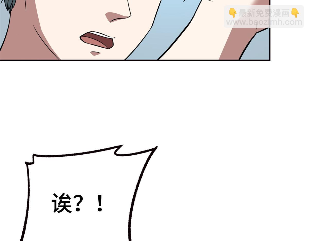 265 混血歌朵拉怪人(1/3)-第267话