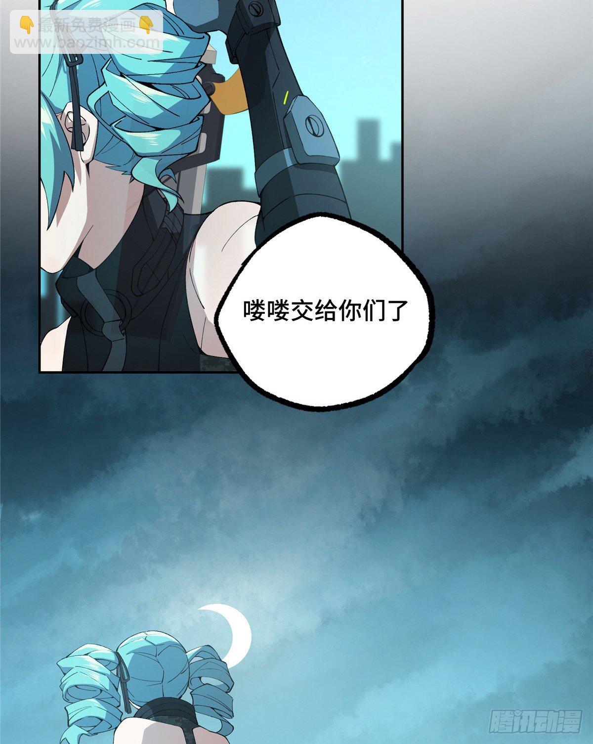 026 黑蜘蛛之死？(1/2)-第27话
