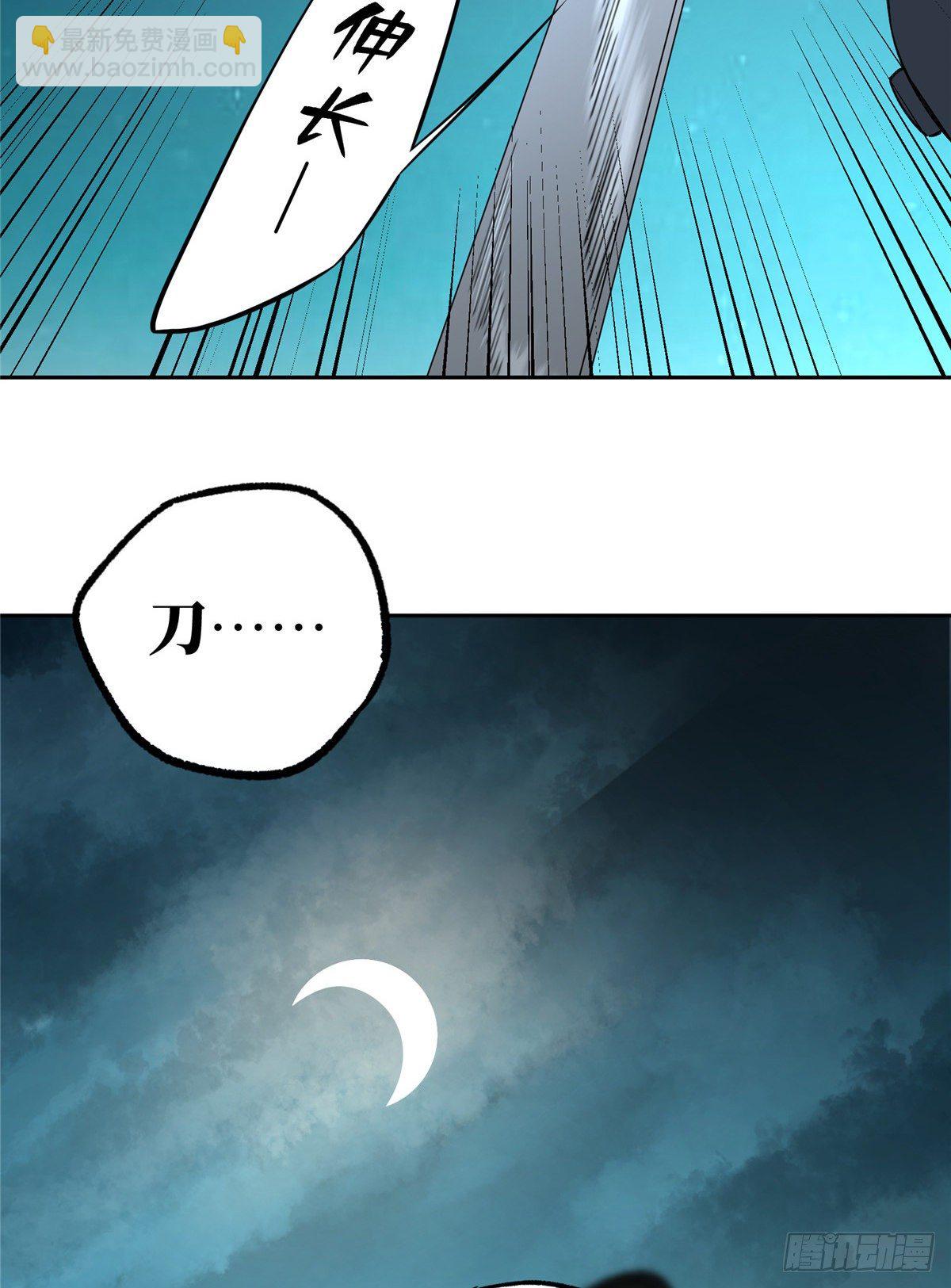 026 黑蜘蛛之死？(1/2)-第27话