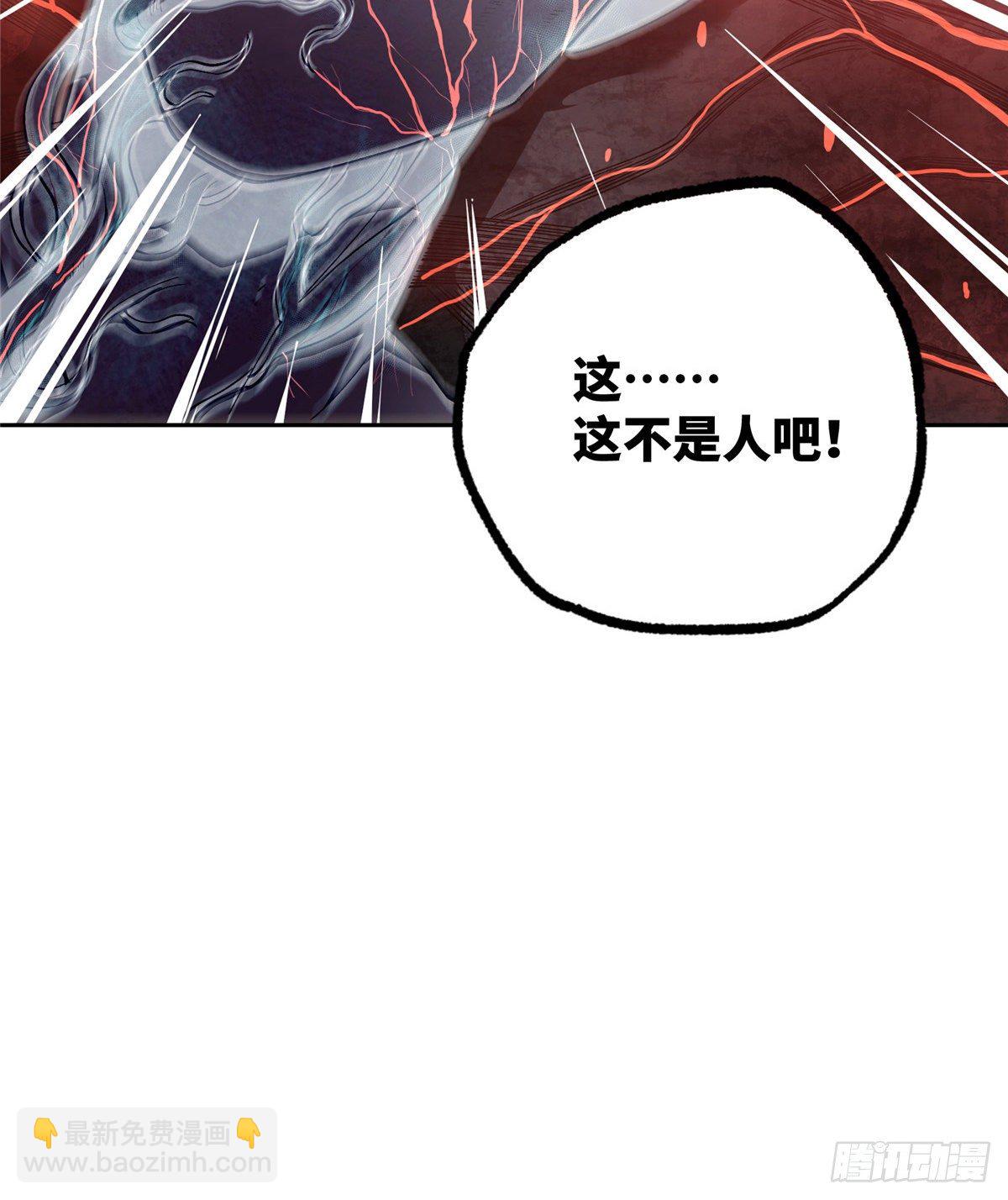 026 黑蜘蛛之死？(1/2)-第27话