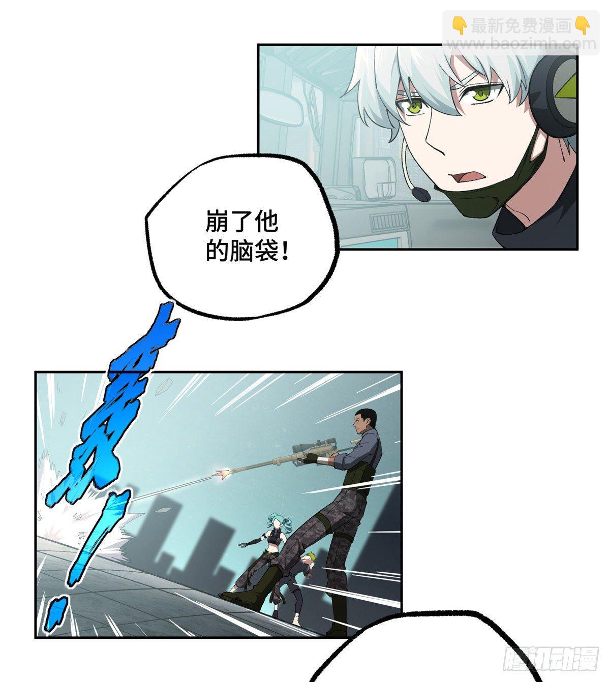 026 黑蜘蛛之死？(1/2)-第27话