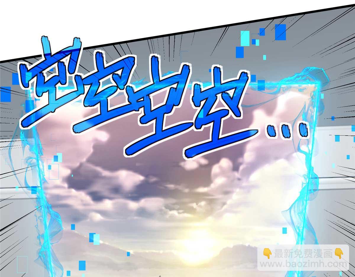 267 略施惩罚(1/3)-第269话