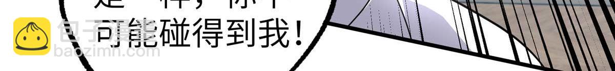 267 略施惩罚(1/3)-第269话