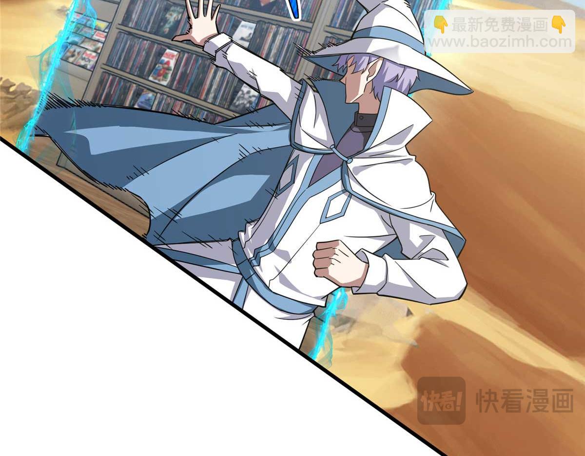 267 略施惩罚(1/3)-第269话