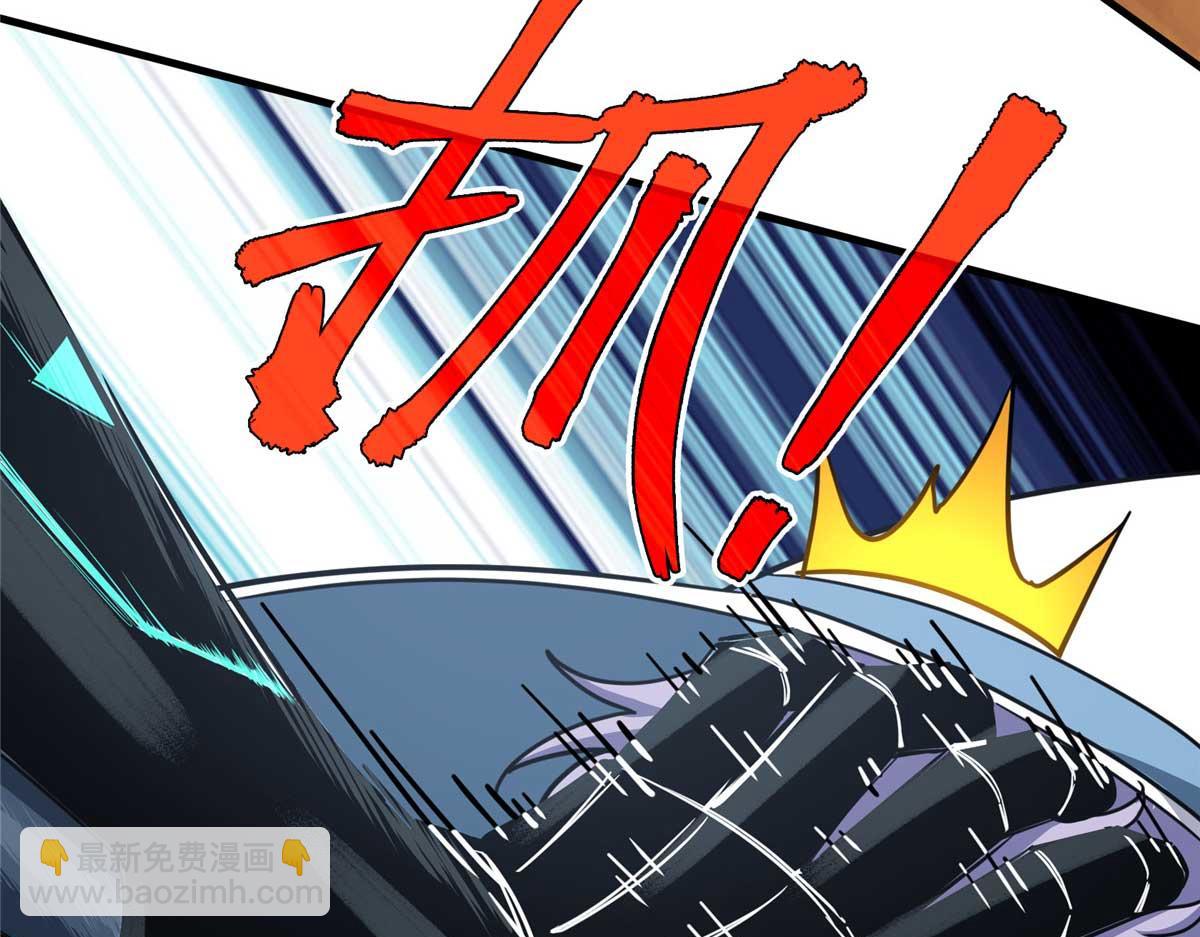 267 略施惩罚(1/3)-第269话