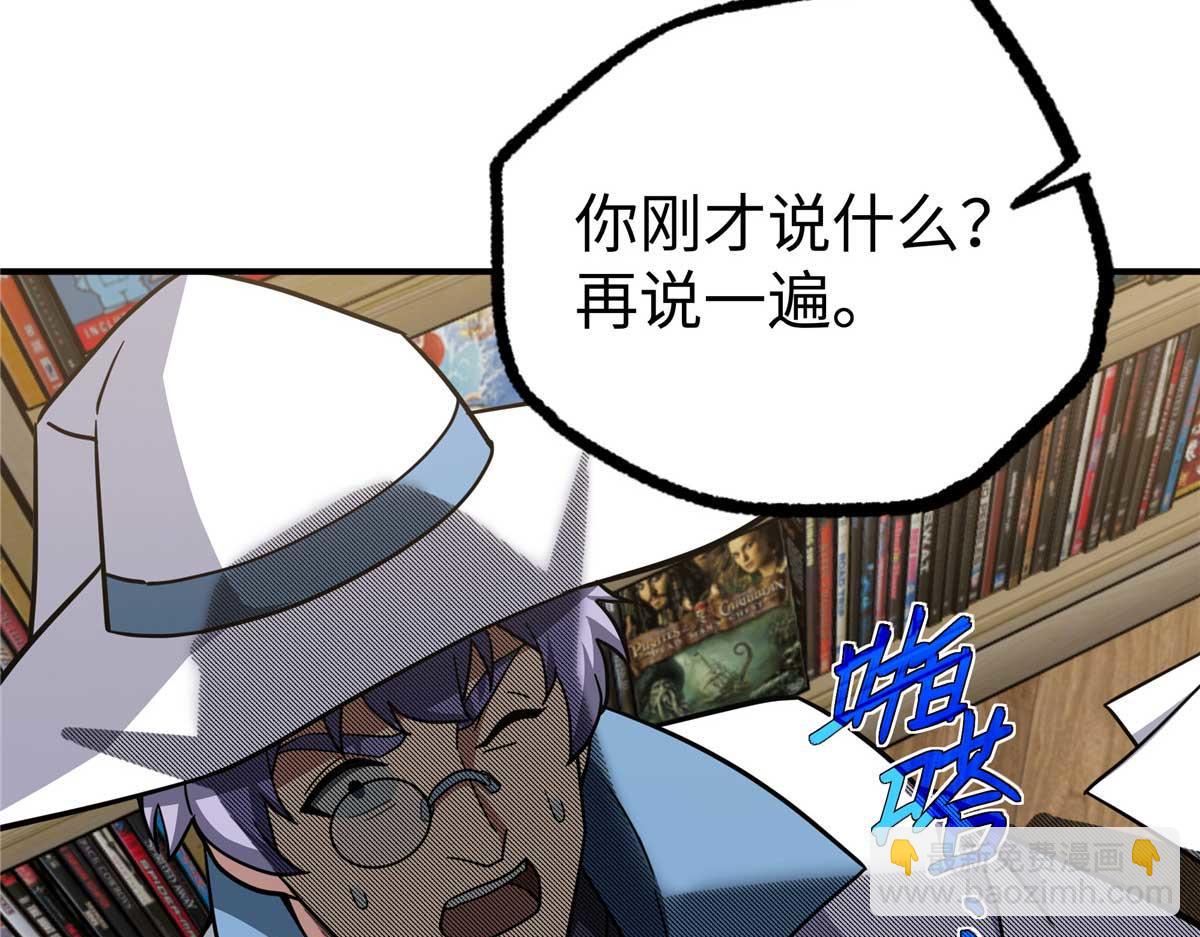267 略施惩罚(1/3)-第269话
