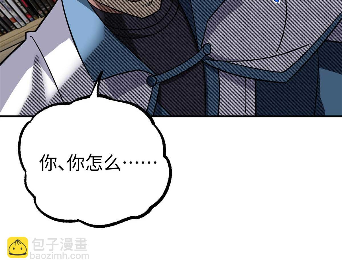 267 略施惩罚(1/3)-第269话