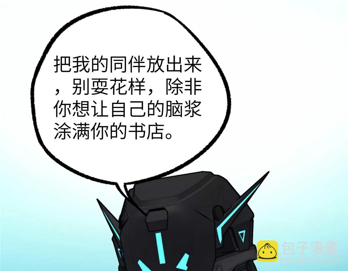 267 略施惩罚(1/3)-第269话