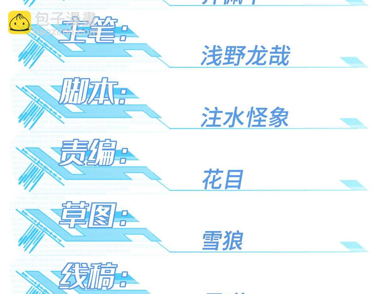 267 略施惩罚(1/3)-第269话