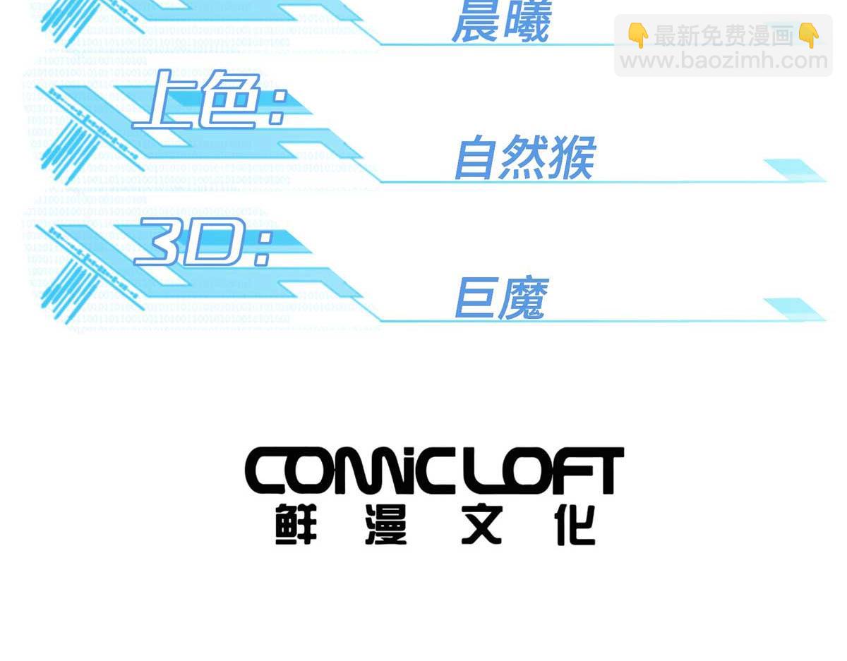 267 略施惩罚(1/3)-第269话
