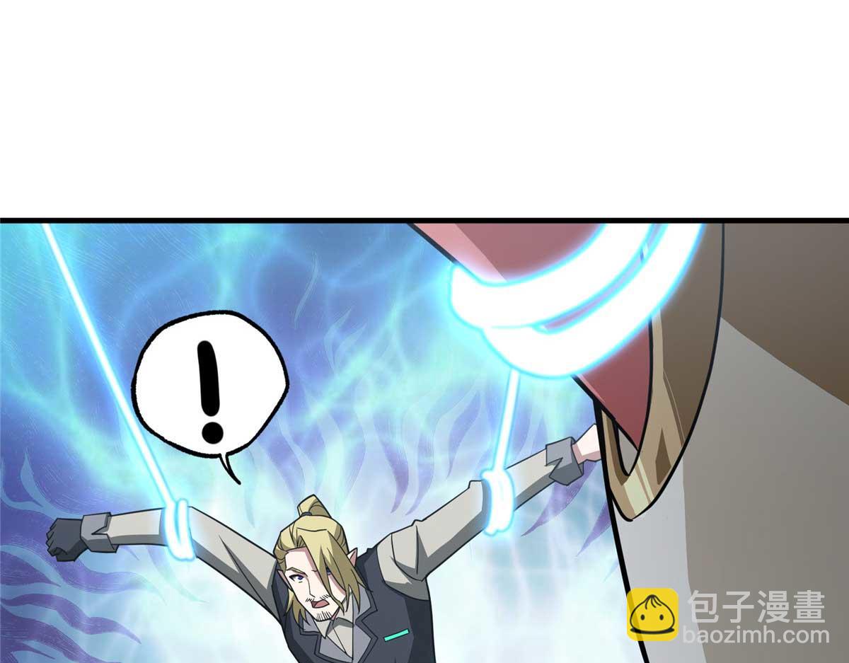 267 略施惩罚(1/3)-第269话
