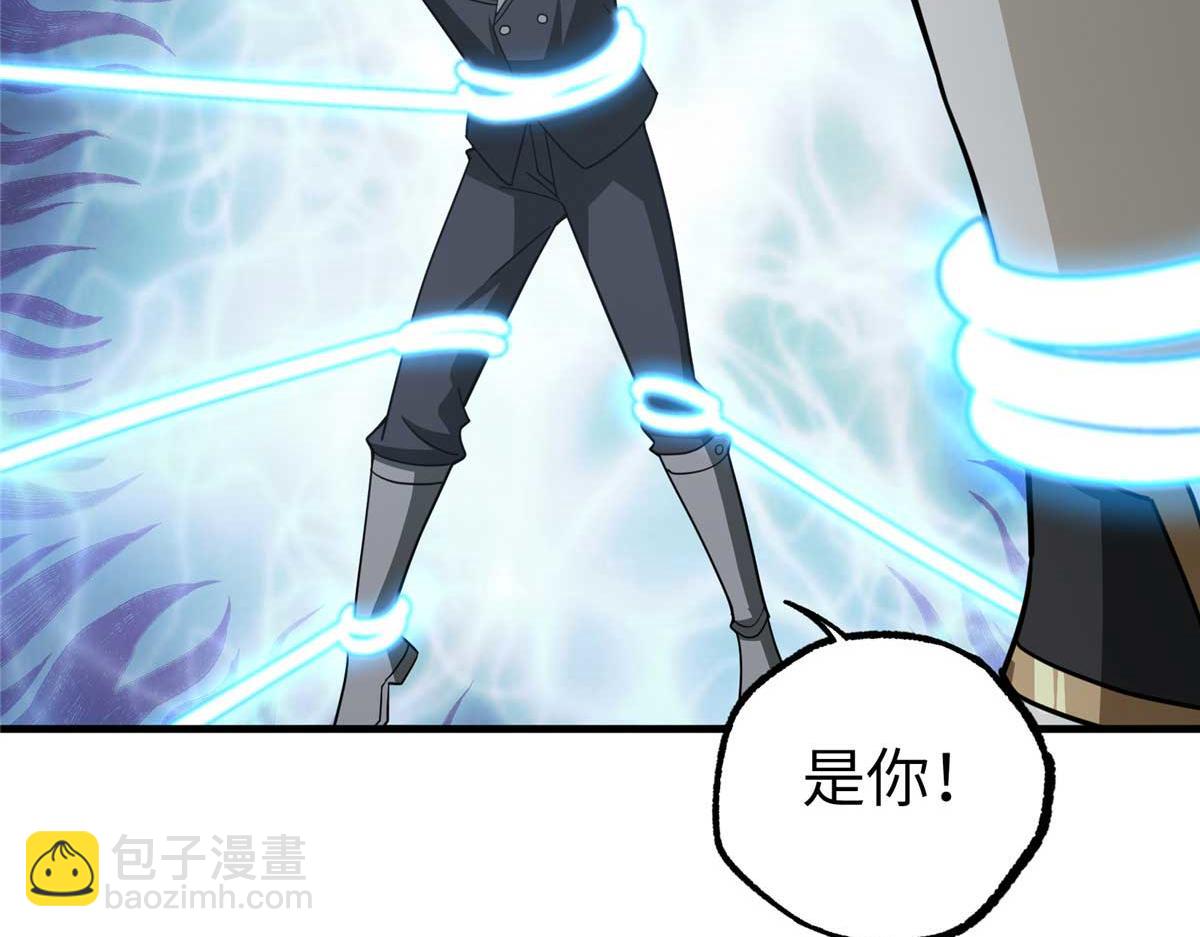 267 略施惩罚(1/3)-第269话