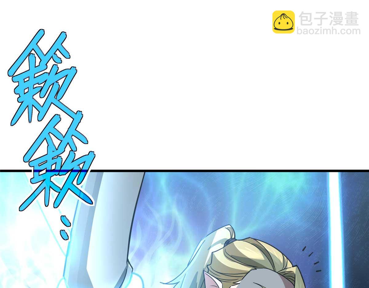 267 略施惩罚(1/3)-第269话