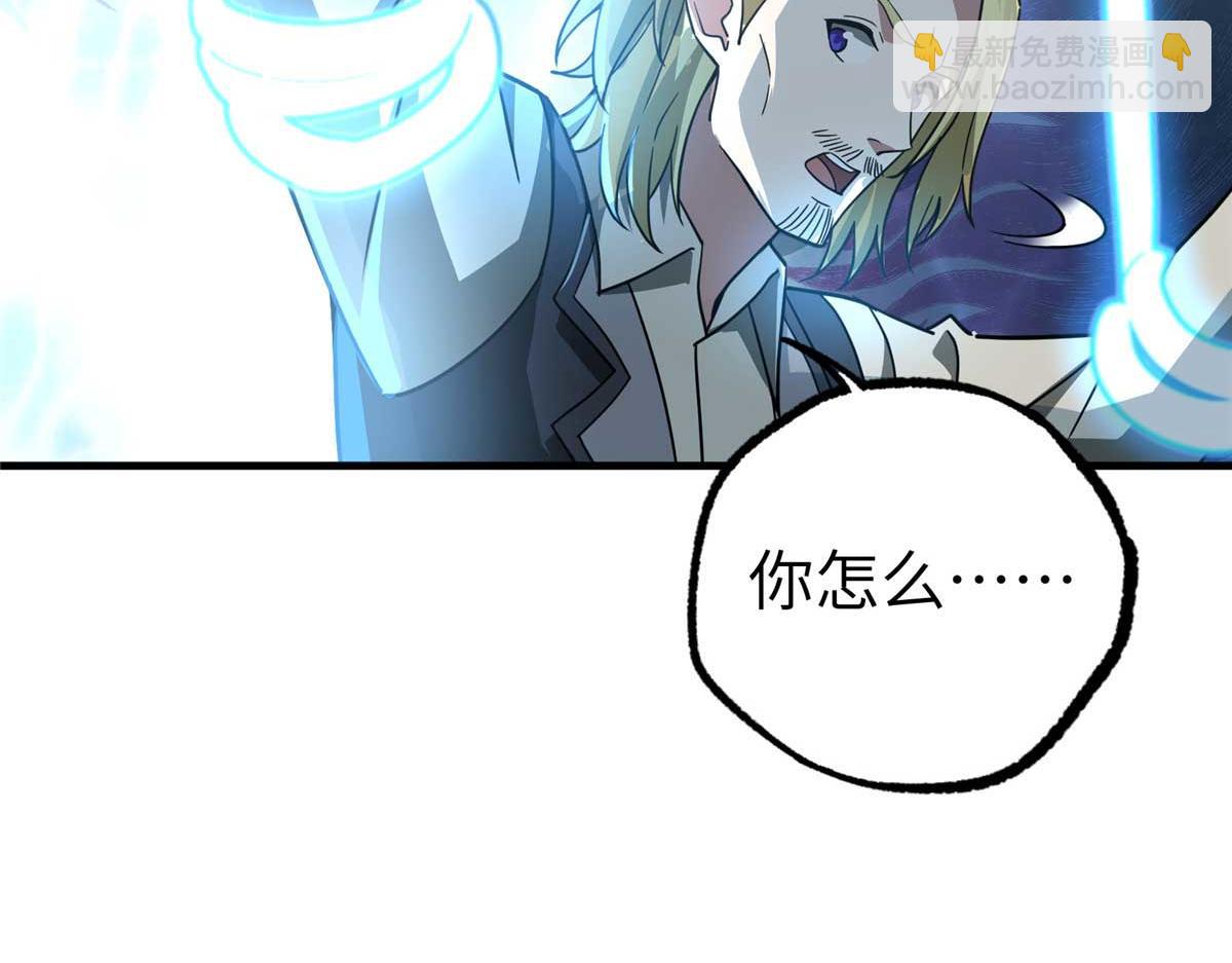 267 略施惩罚(1/3)-第269话
