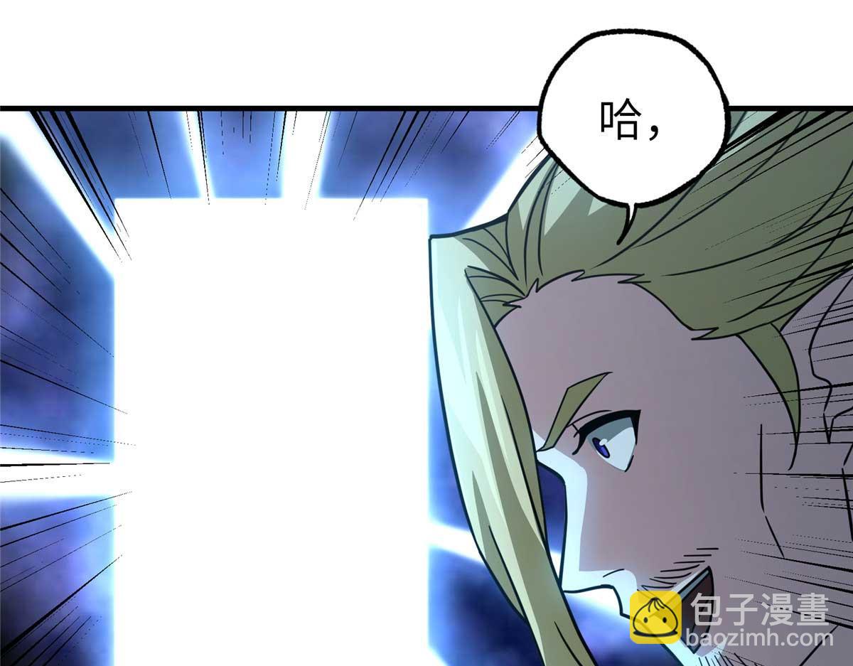 267 略施惩罚(1/3)-第269话